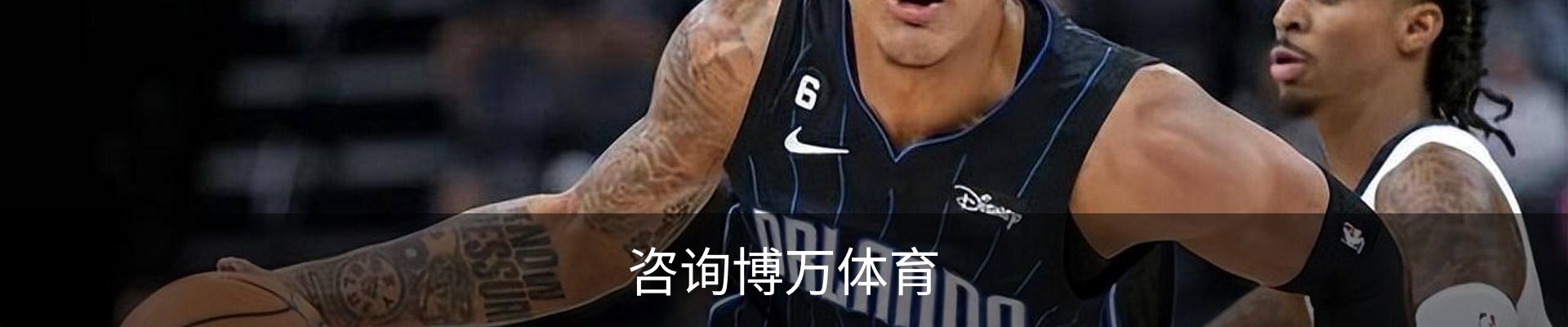 咨询博万体育
